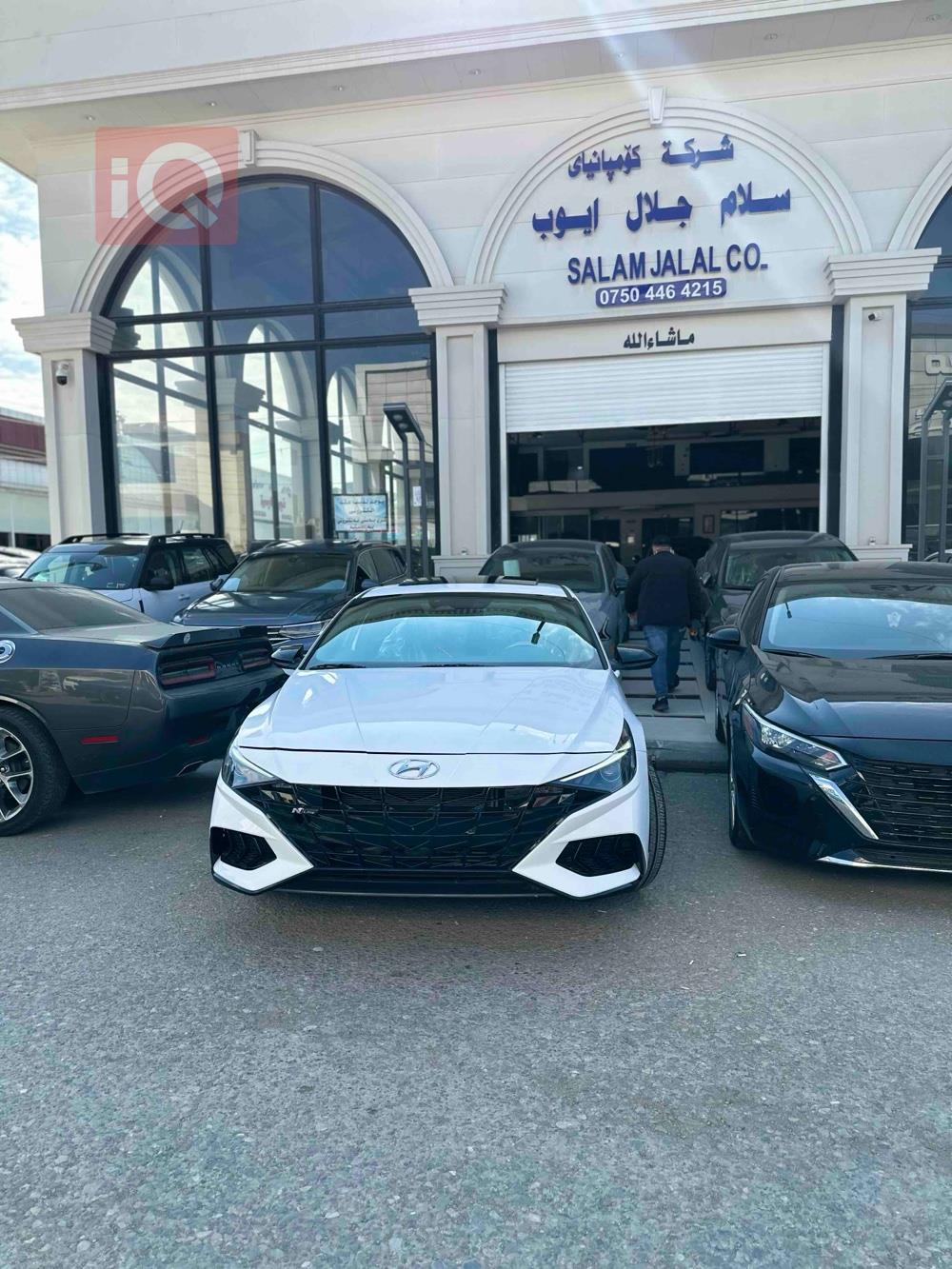 هیوندای ئەلەنترا